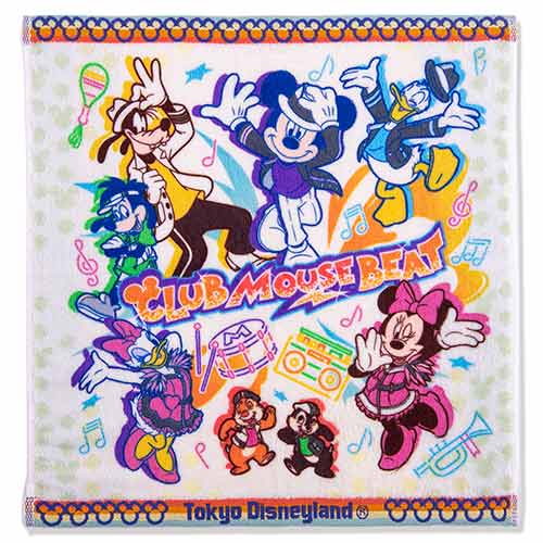 TDR - Big Band Beat Collection - Towel