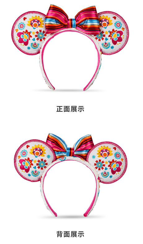 ShopDisney China - Embroidery ears