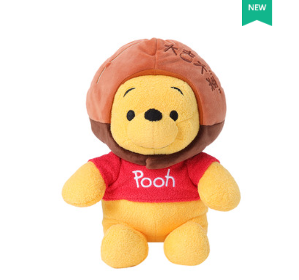 SHDL - Chestnut Winnie the Pooh - Plush