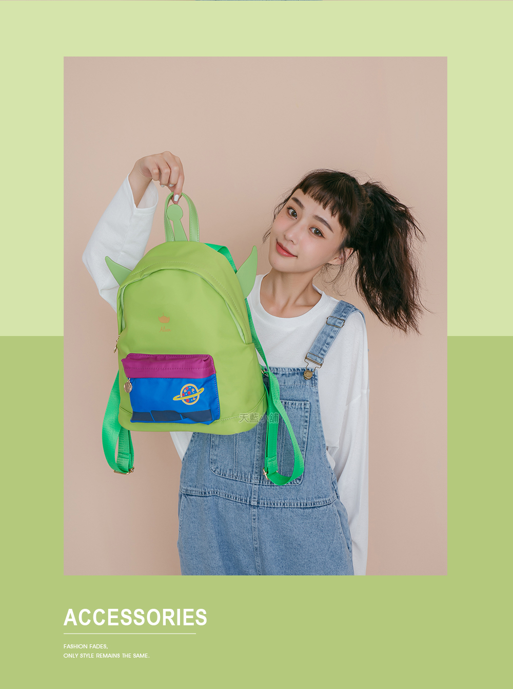 Disney Characters - Full size backpack