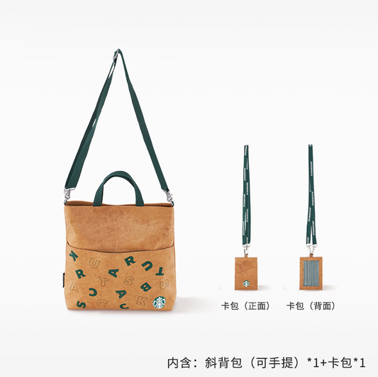 China Starbucks - Tote bag with card holder