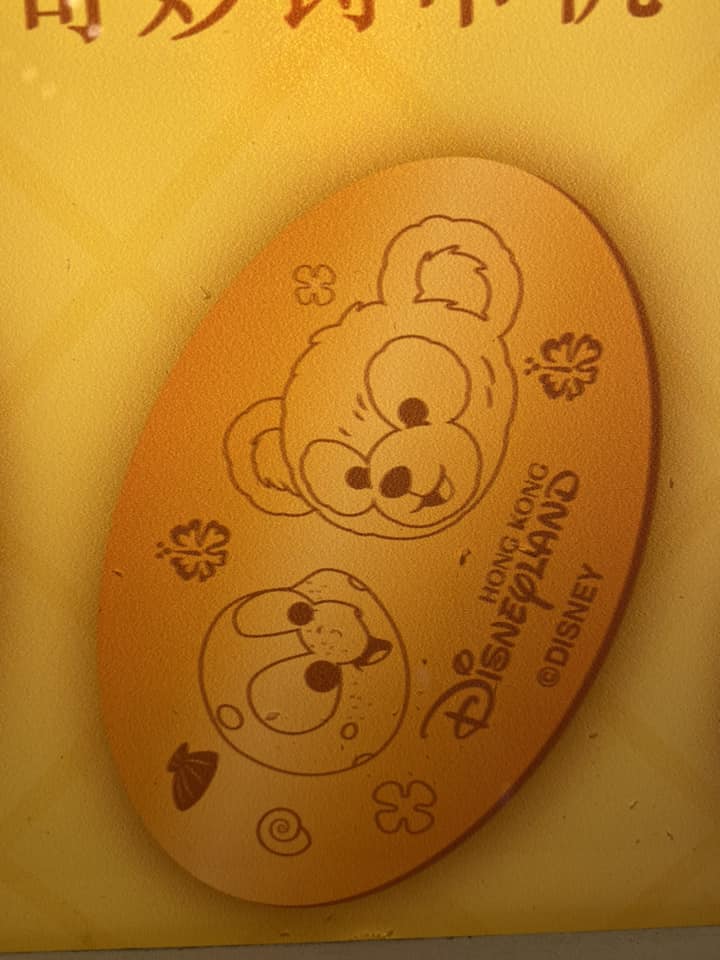 HKDL - Duffy and Friends - Medallion