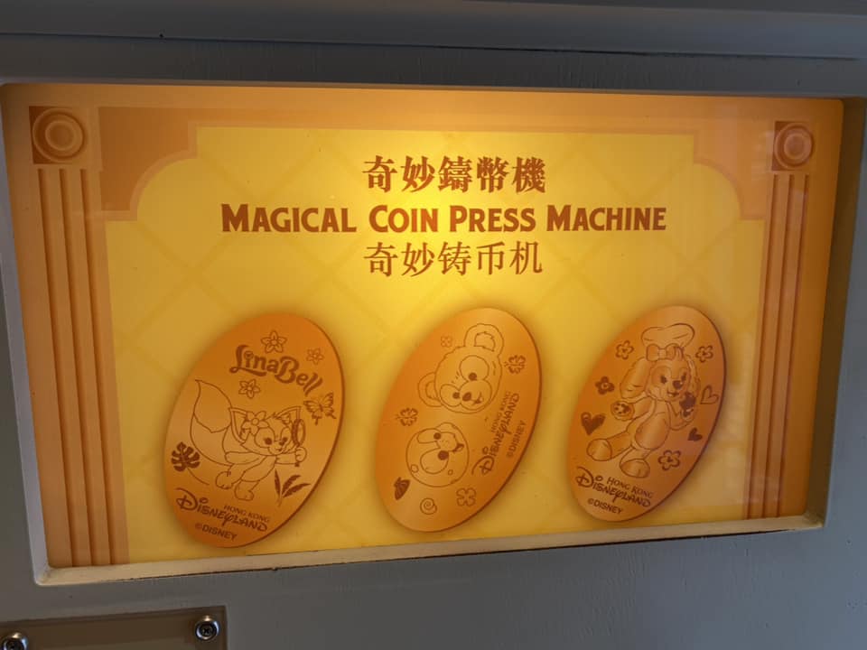 HKDL - Duffy and Friends - Medallion