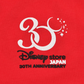 SDJ - Disney Store Japan 30TH Anniversary - Spirit Jersey