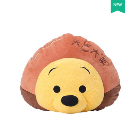 SHDL - Chestnut Winnie the Pooh - Cushion