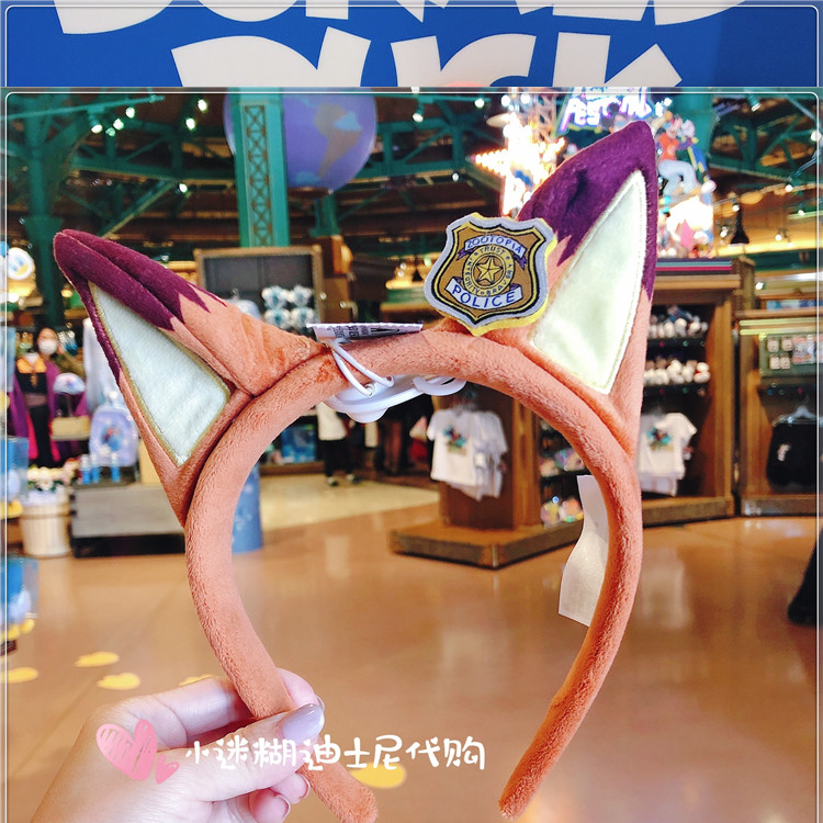 SHDL - Zootopia ears / headband