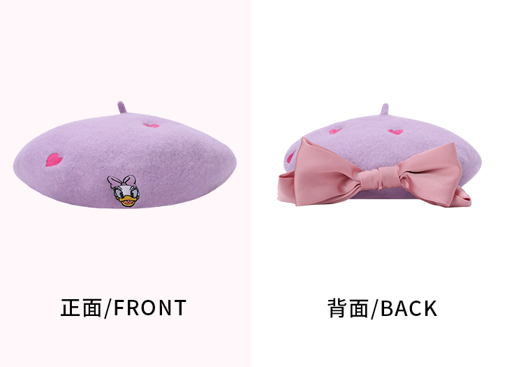 SHDL - Daisy Duck Fancy Party Collection - Hat