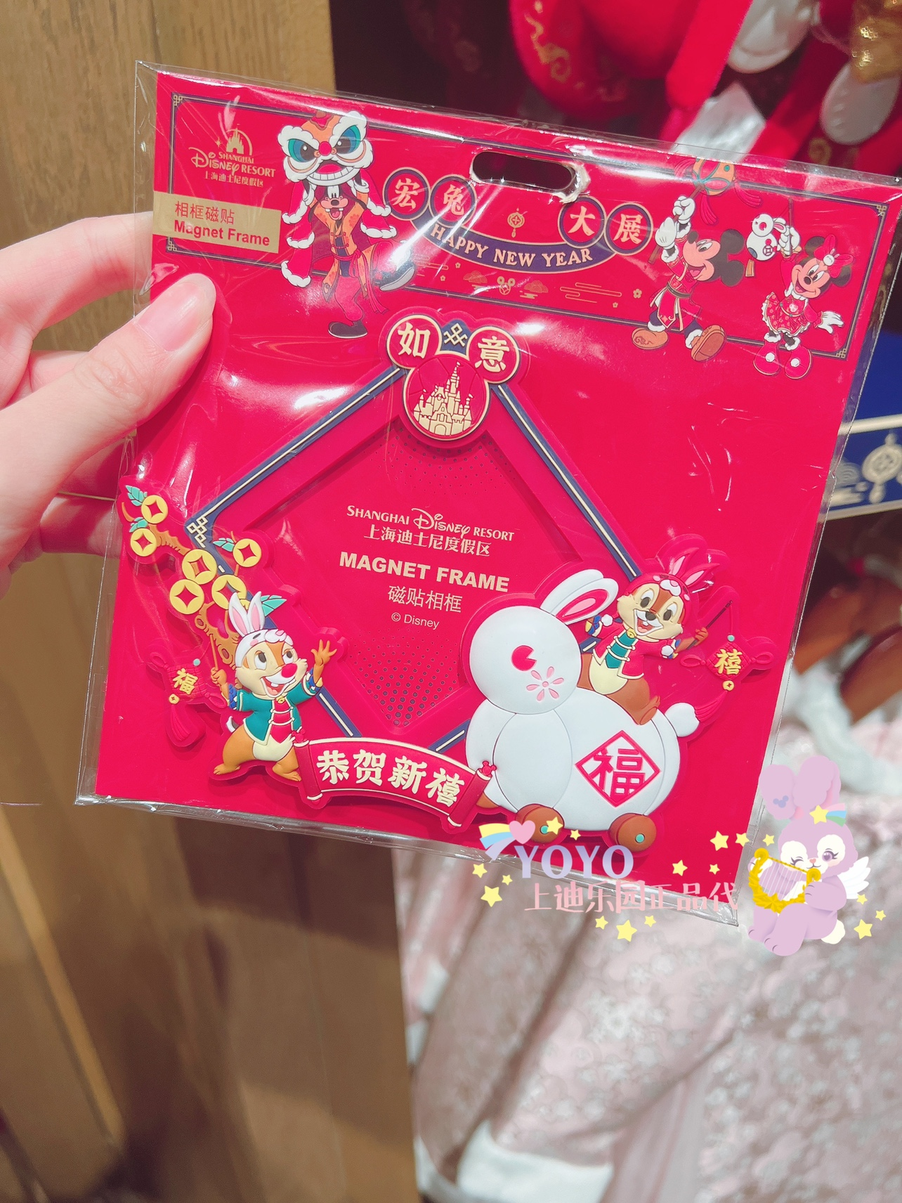 SHDL - Chinese New Year 2023 - Chip & Dale Photo Frame Magnet