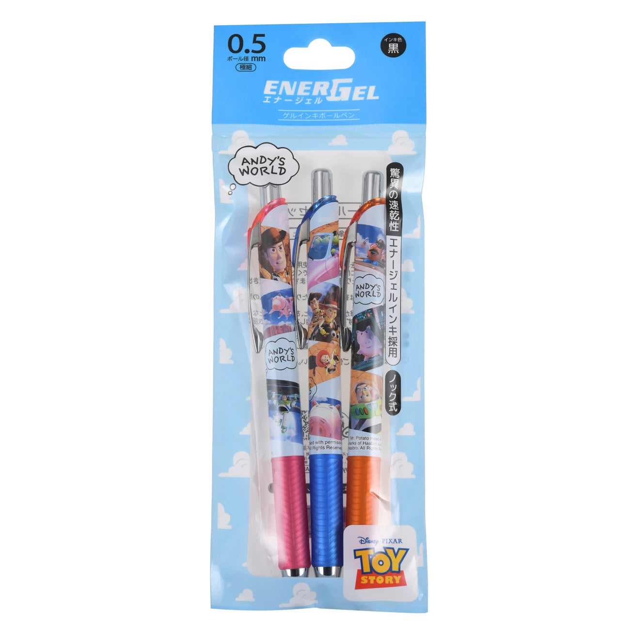 SDJ - Andy's World - Pen set