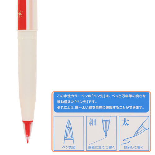 TDR - It's a small world collection - Color pen set