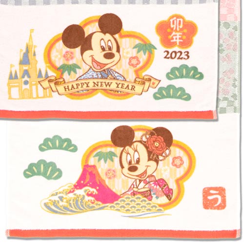 TDR - 2023 New Year Collection - Face towel