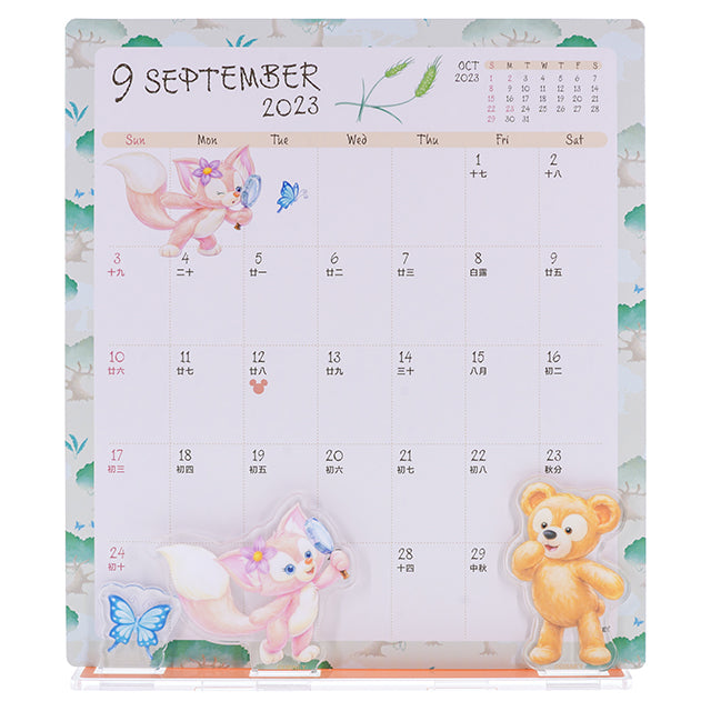 HKDL - 2023 LinaBell Calendar