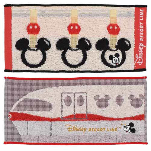 TDR - 25cm towel set