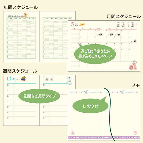 TDR - Calendar 2023 - Duffy Schedule book