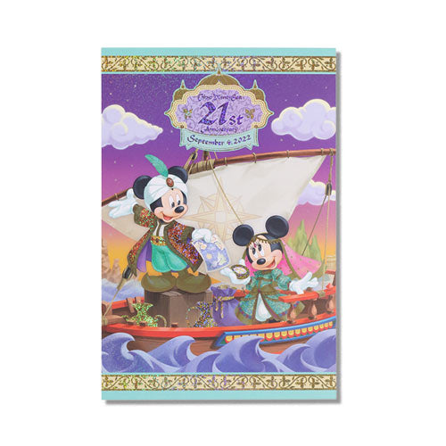 TDR -  Disney Sea 21st Anniversary - Postcard