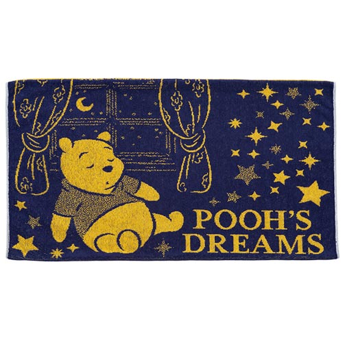 TDR - Pooh's Dream Collection - Pillow cover