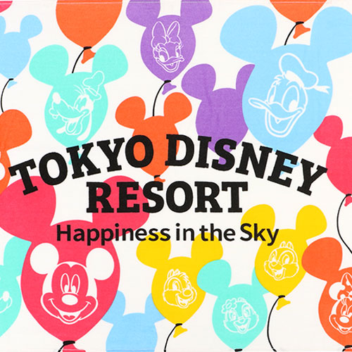 TDR - Happiness in the Sky - Bath Towel (120cm)