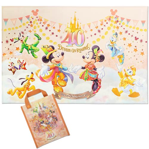 TDR - Disneyland 40th Anniversary DREAM-GO-ROUND Collection - Picnic mat