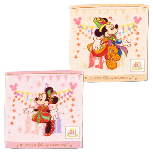 TDR - Disneyland 40th Anniversary DREAM-GO-ROUND Collection - 25cm Towel set