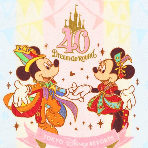 TDR - Disneyland 40th Anniversary DREAM-GO-ROUND Collection - 35cm Towel