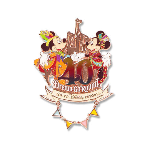 TDR - Disneyland 40th Anniversary DREAM-GO-ROUND Collection - Pin