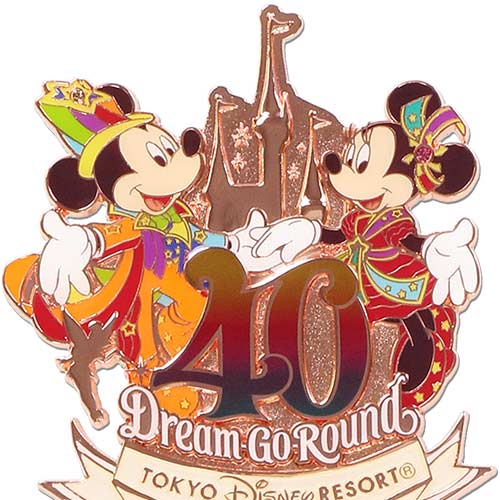 TDR - Disneyland 40th Anniversary DREAM-GO-ROUND Collection - Pin