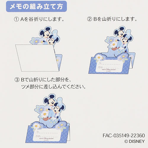 TDR - Disney Blue Ever After Bracelet - Message Cards set