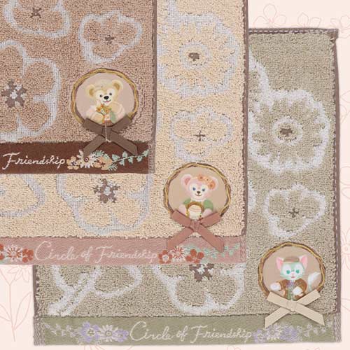 SDJ - Circle of Friendship 2023 - Mini towel set