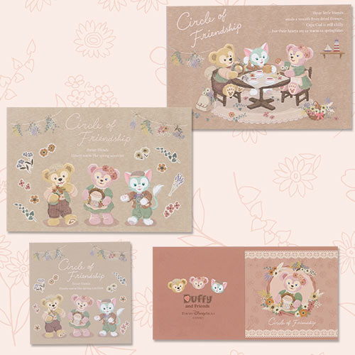 SDJ - Circle of Friendship 2023 - Postcard and greeting card set