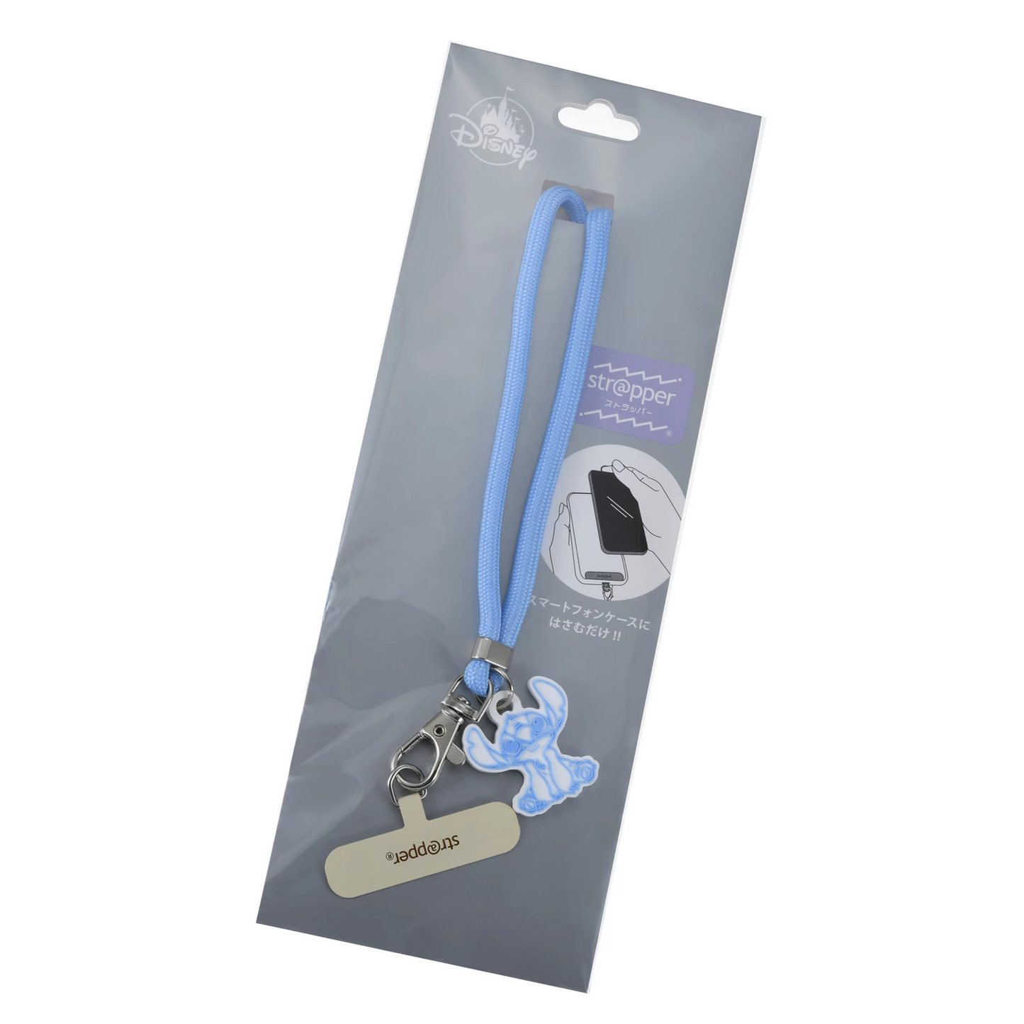 SDJ - Cell Phone Strap (Stitch)