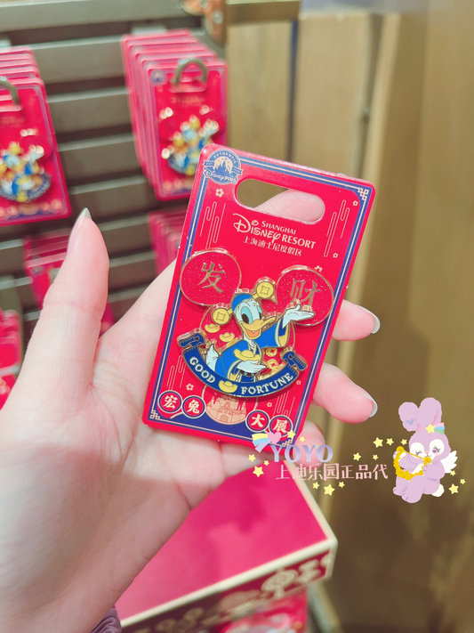 SHDL - Chinese New Year 2023 - Donald Duck Pin