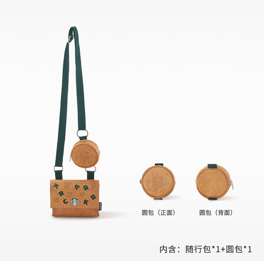 China Starbucks - Crossbody bag with coin purse