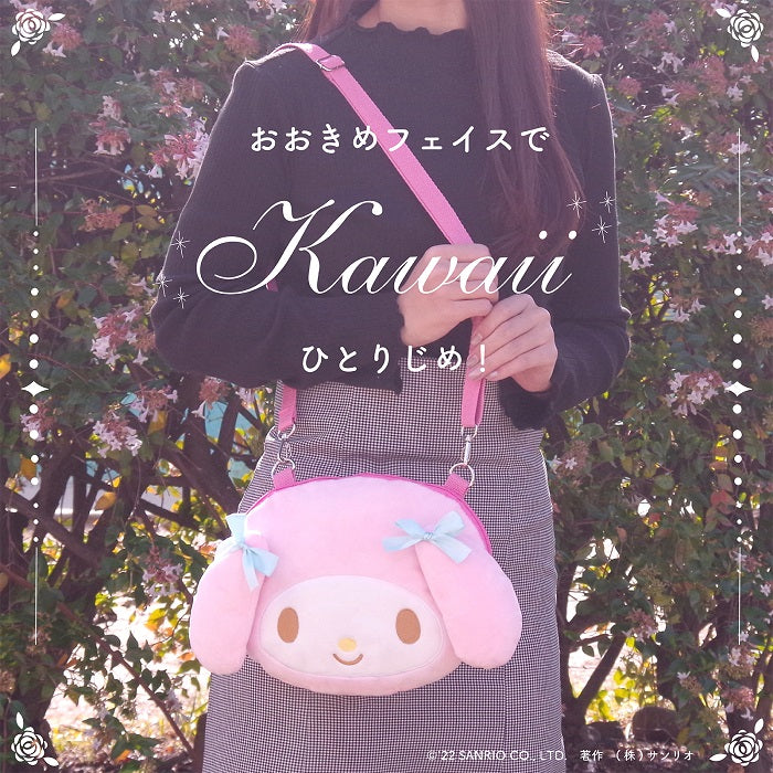 Sanrio - Character Crossbody Bag (My Melody)