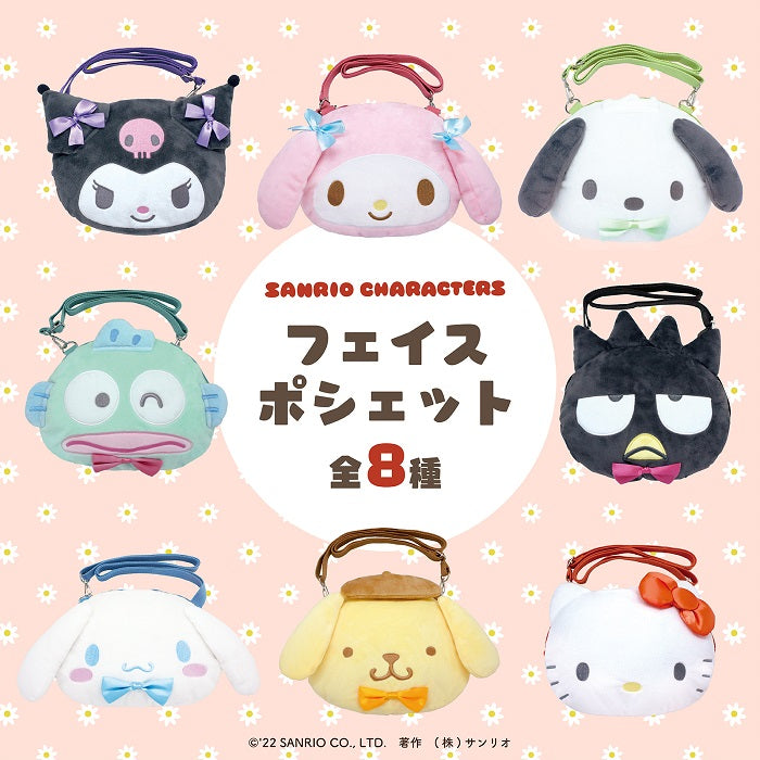 Sanrio - Character Crossbody Bag (Cinnamoroll)