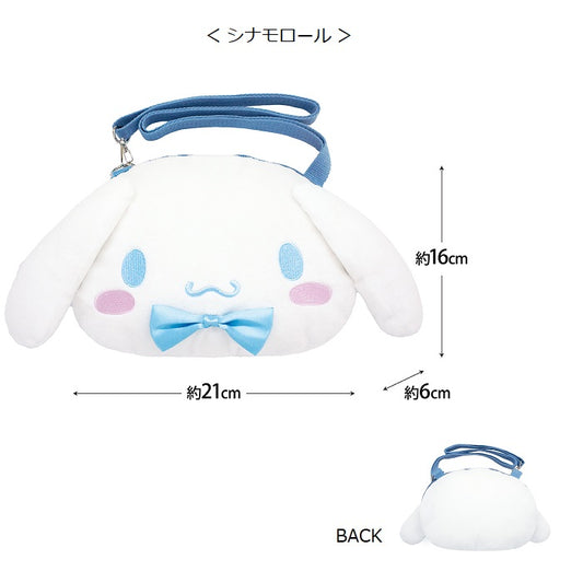 Sanrio - Character Crossbody Bag (Cinnamoroll)