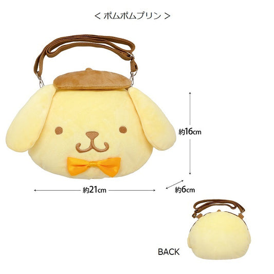 Sanrio - Character Crossbody Bag (Pompompurin)