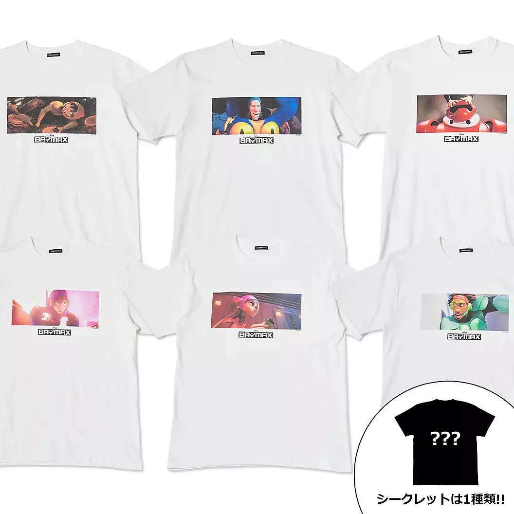 SDJ - Random Print T-shirt - Baymax