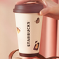 China Starbucks - 370ml Heart Biscuit Tumbler