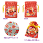 SDJ - Turning Red - Cloth pouch