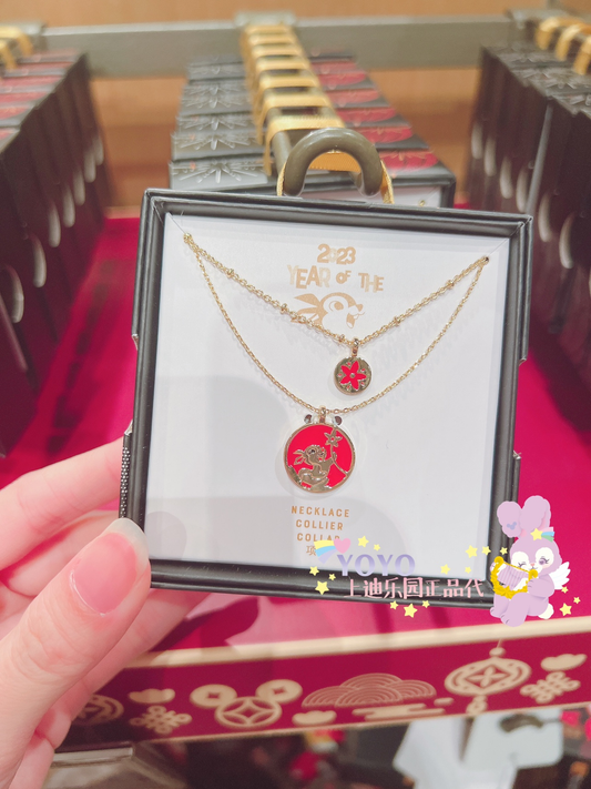 SHDL - Chinese New Year 2023 - Thumper Necklace