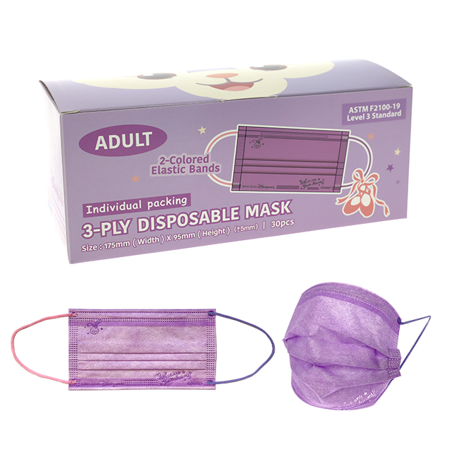 HKDL -   Stella Lou Embossed Logo Disposable Mask (Adult / Kid) 30pc
