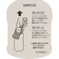 TDR -  Happiness in the sky - balloon water bottle holder