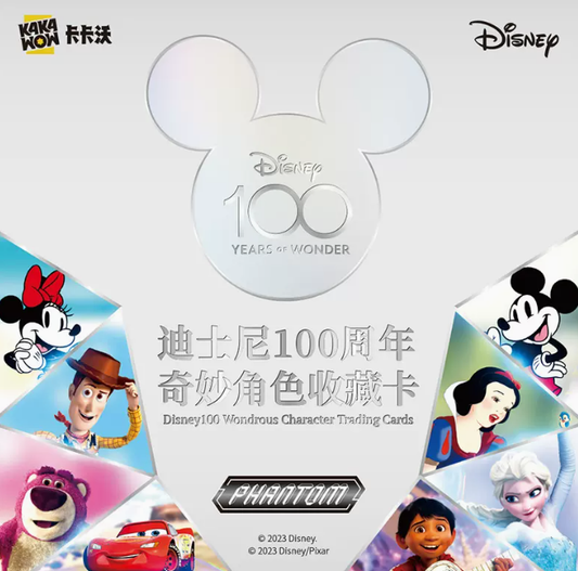 KAKAWOW PHANTOM Disney100 Wondrous Character Trading Cards
