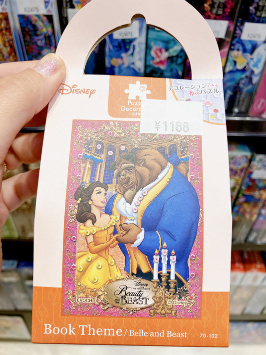 Disney Mini puzzle Decoration Collection - Cloth Puzzle - Beauty and the Beast Book frame (with frame)