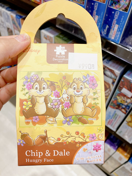 Disney Mini puzzle Decoration Collection - Cloth Puzzle - Chip and Dale (with frame)