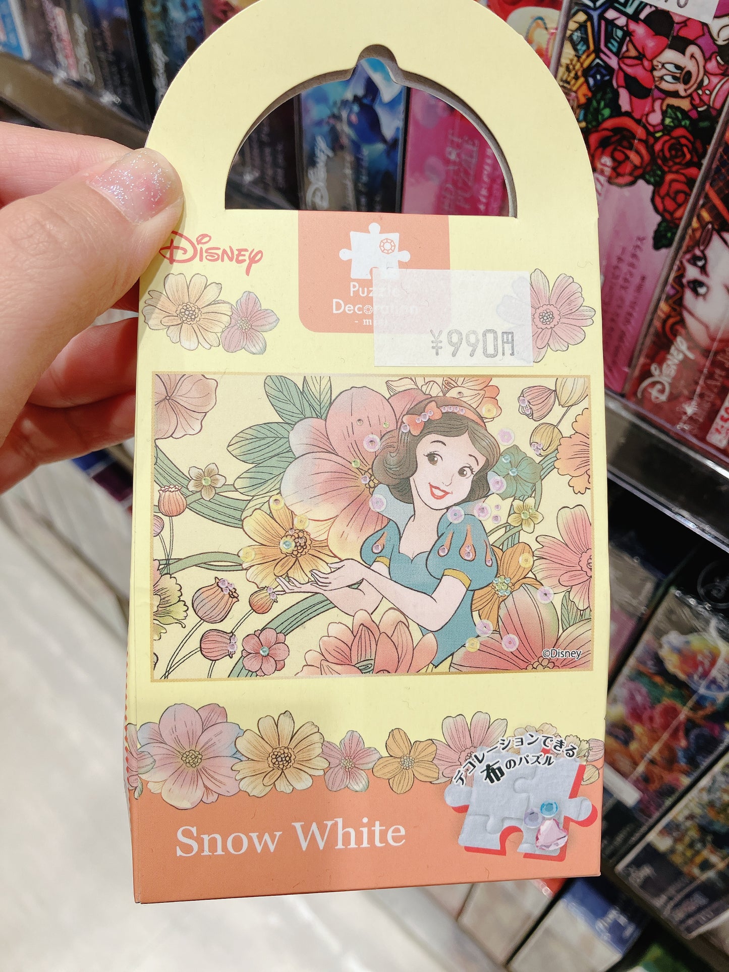 Disney Mini puzzle Decoration Collection - Cloth Puzzle - Snow White (with frame)