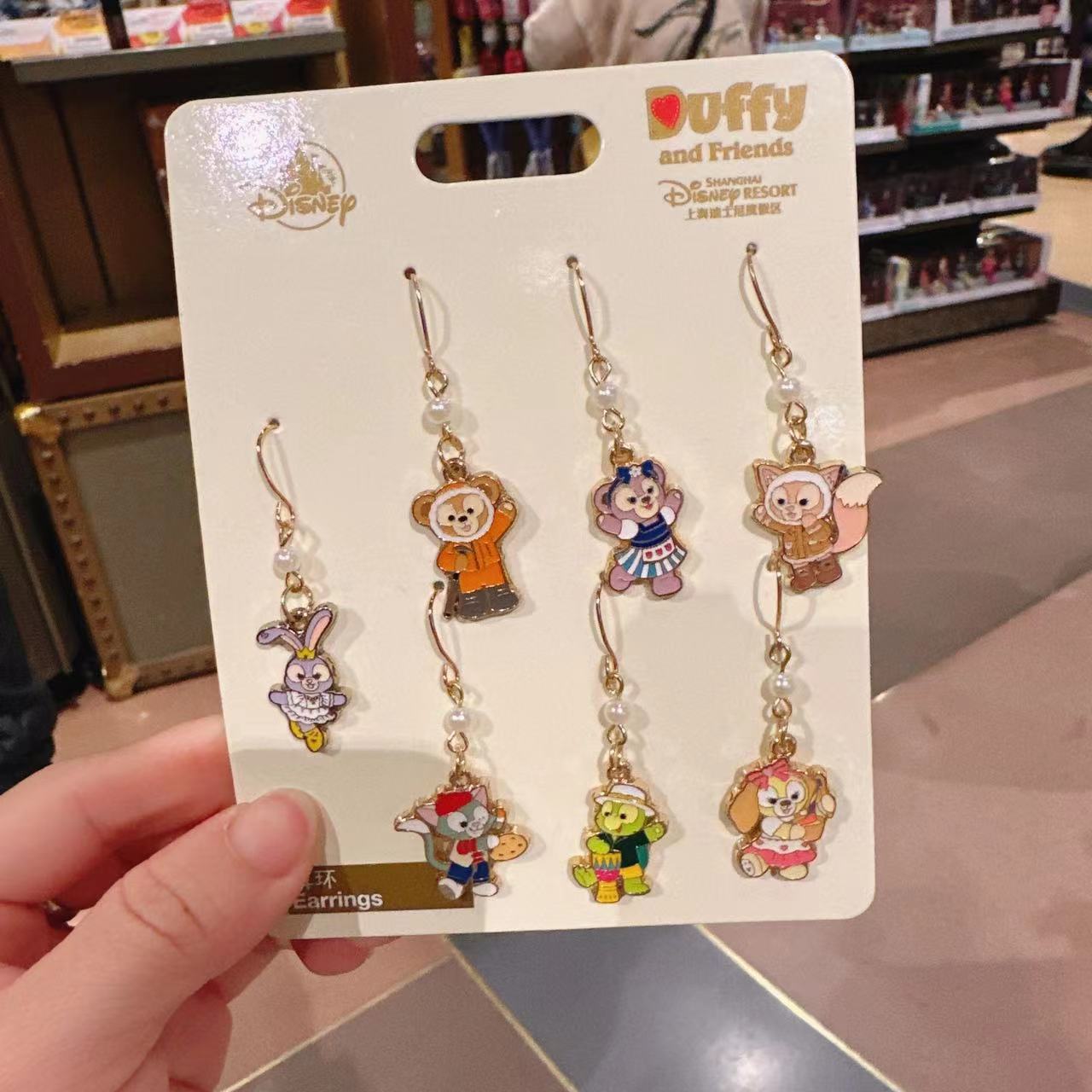 SHDL - Duffy and friends Earring set