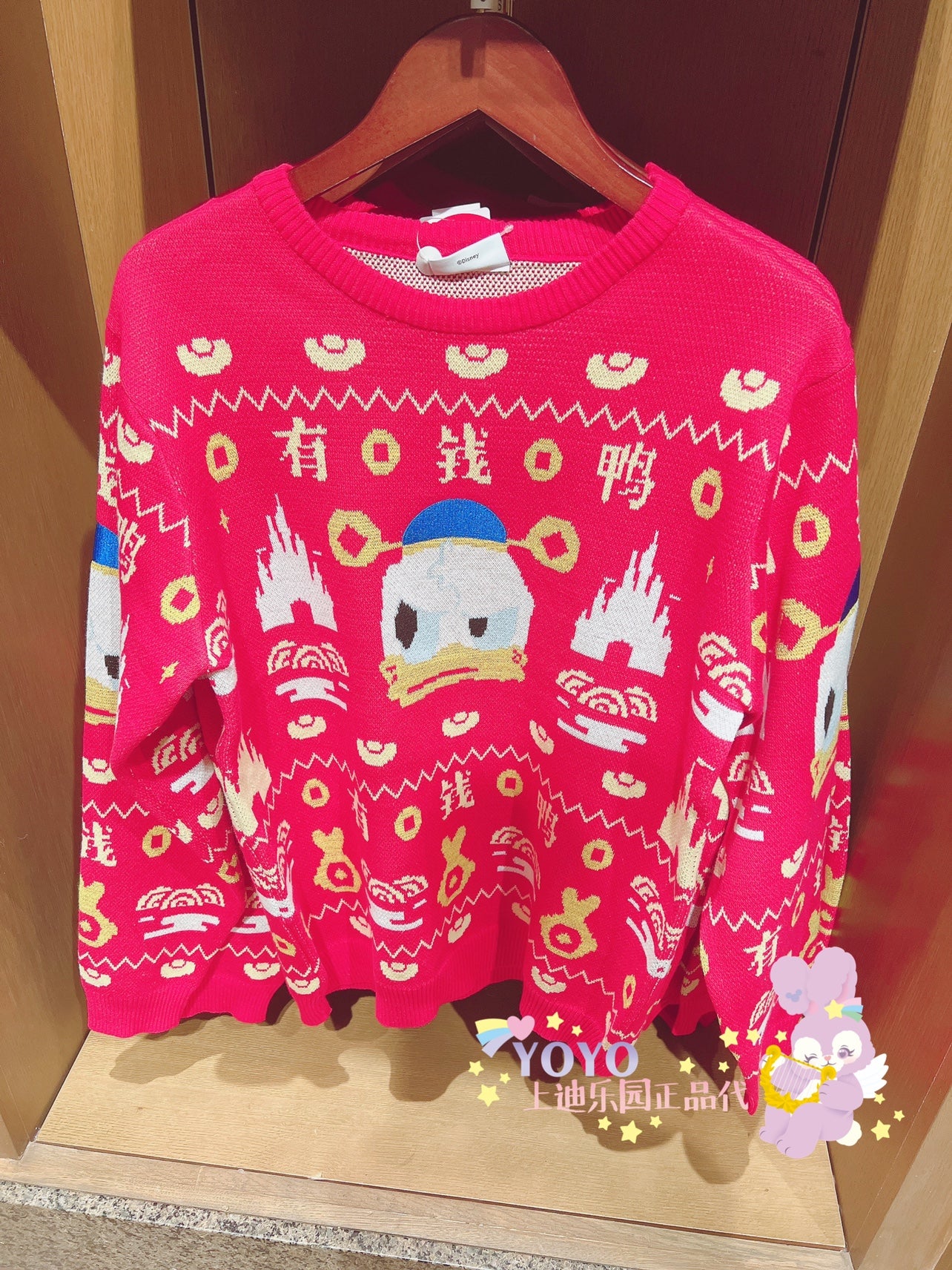 SHDL - Chinese New Year 2023 - Donald Duck Sweater (Adult size)