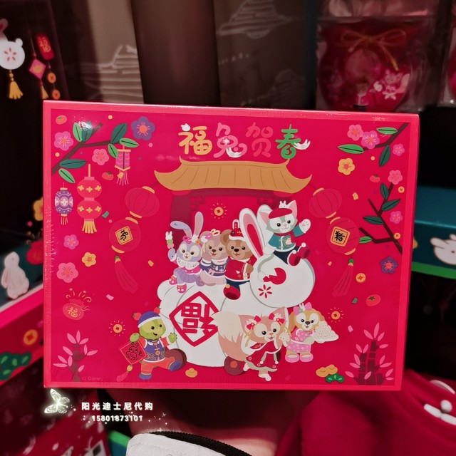 SHDL - Chinese New Year 2023 - Duffy and Friends Tea Bag Set