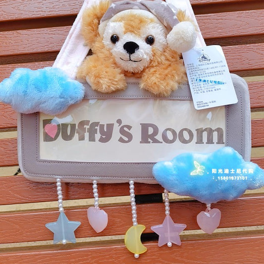 SHDL - Duffy Door Sign